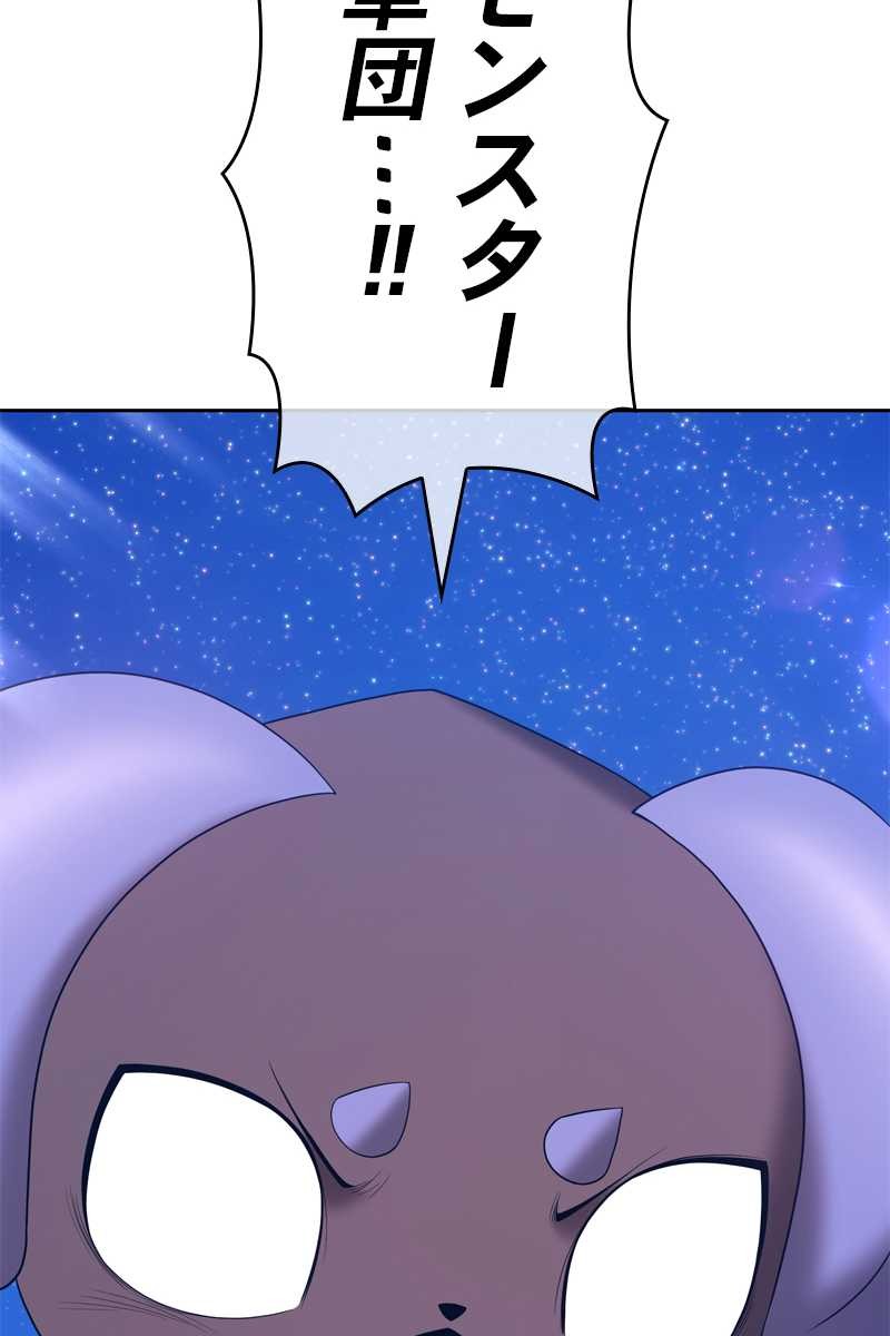 192