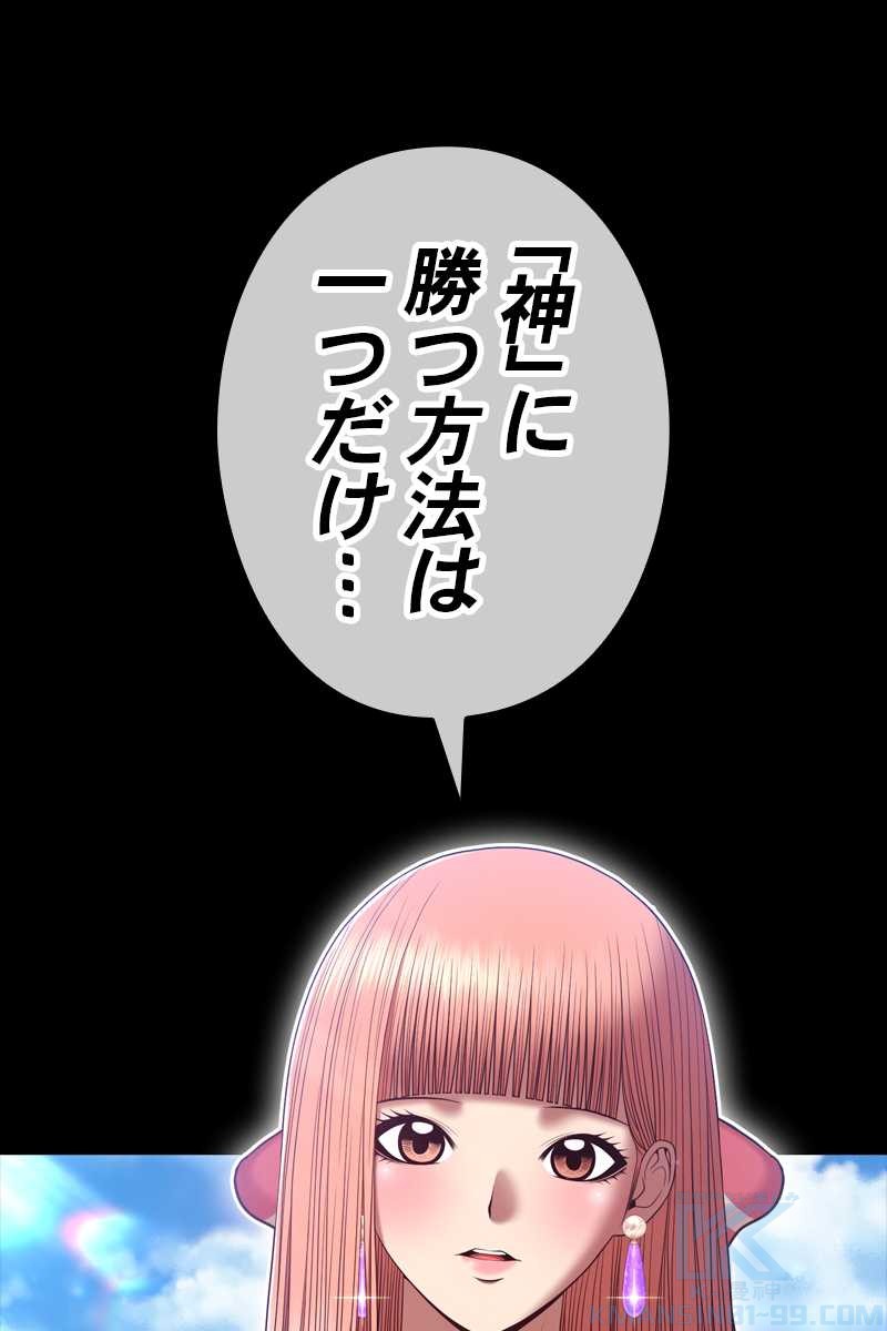 244