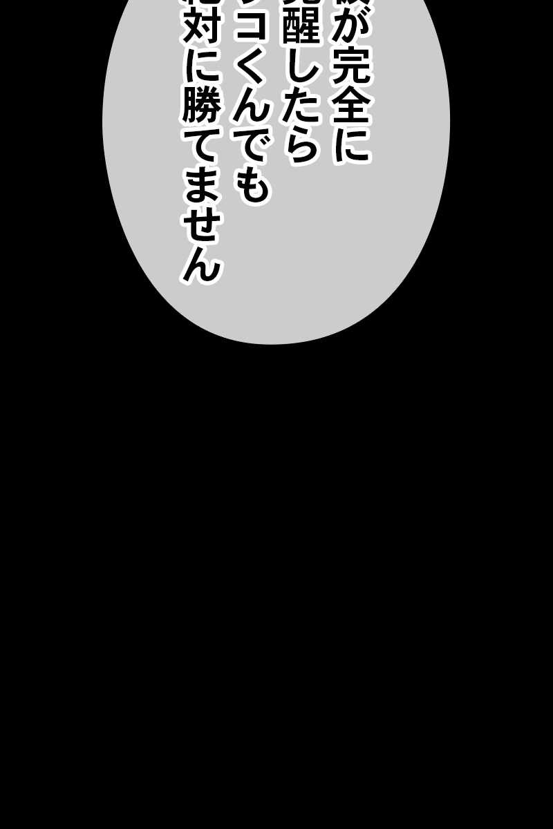 243