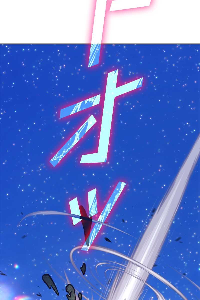 104