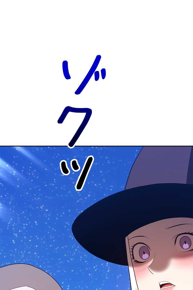 80