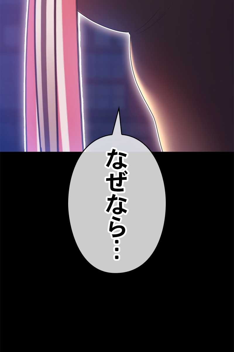 258