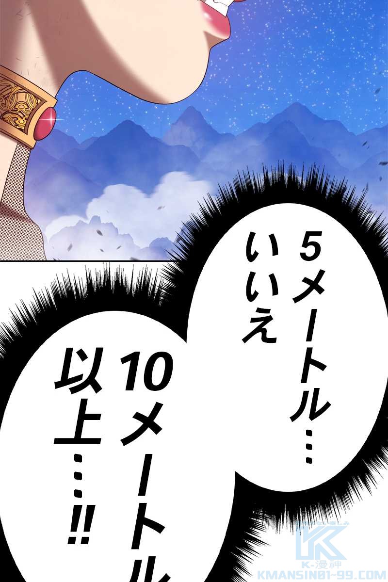 192