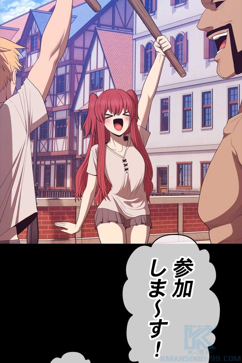 432