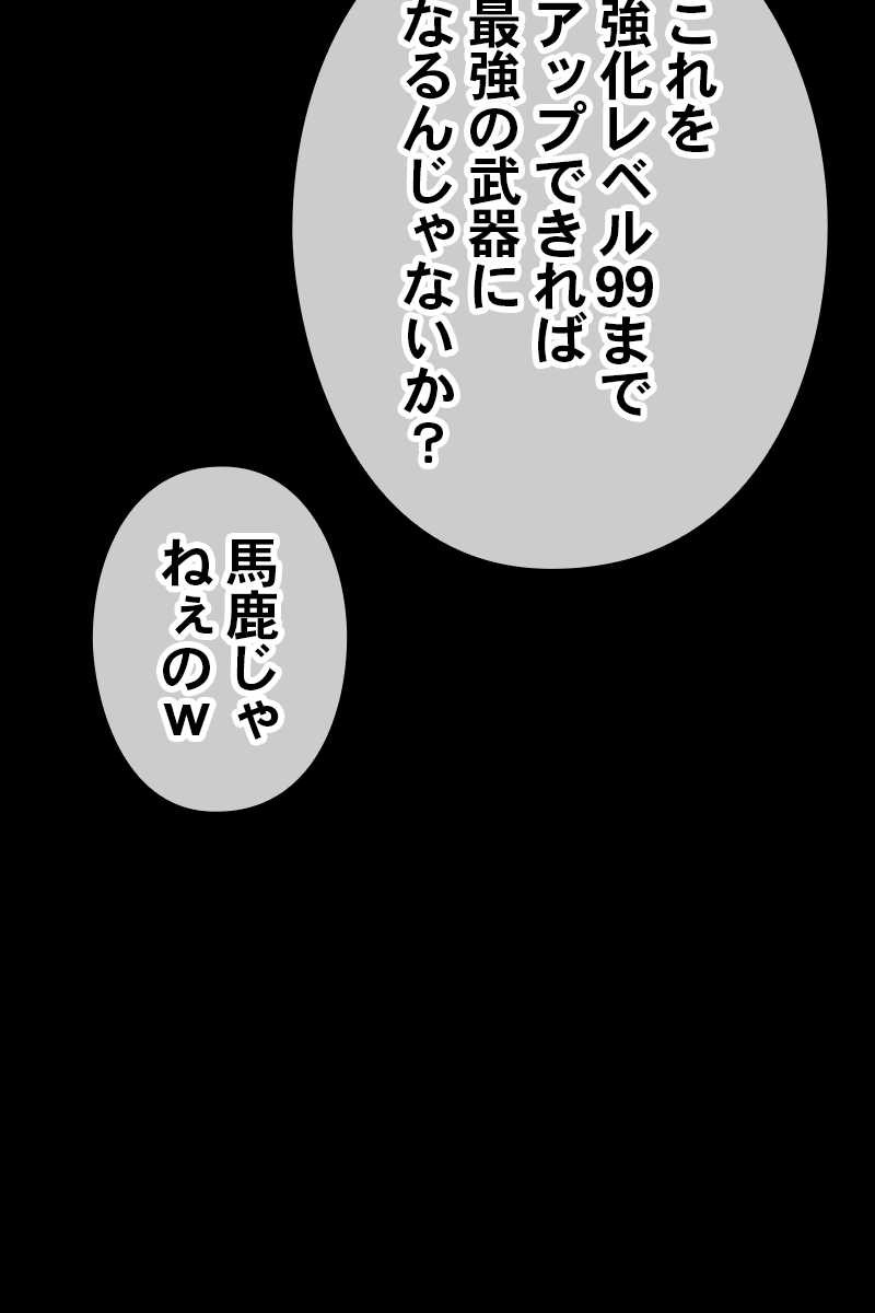 430