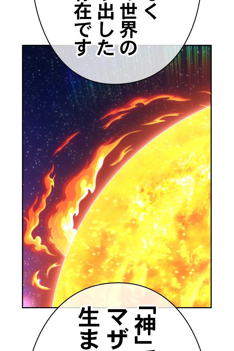 368