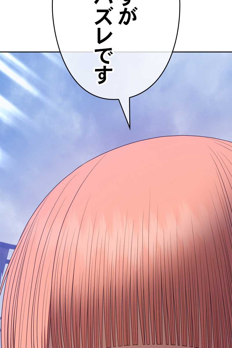 398