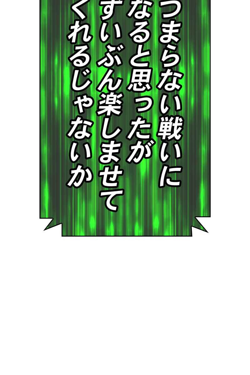 148