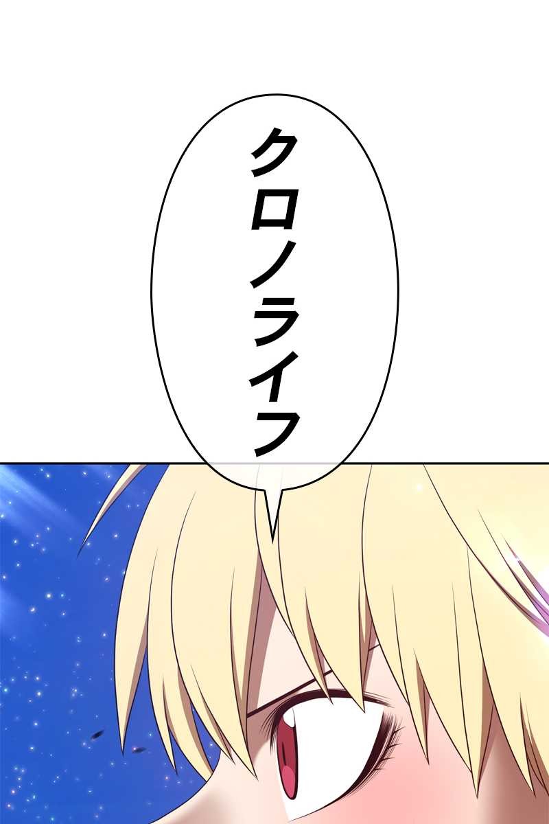 254