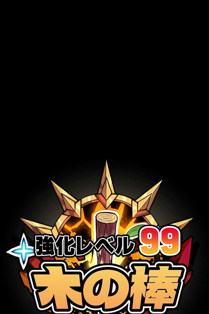 502