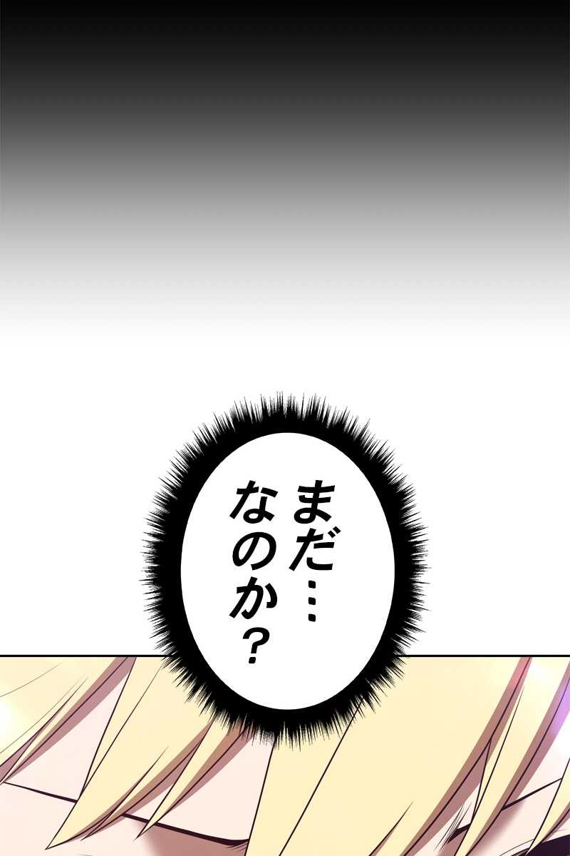 230