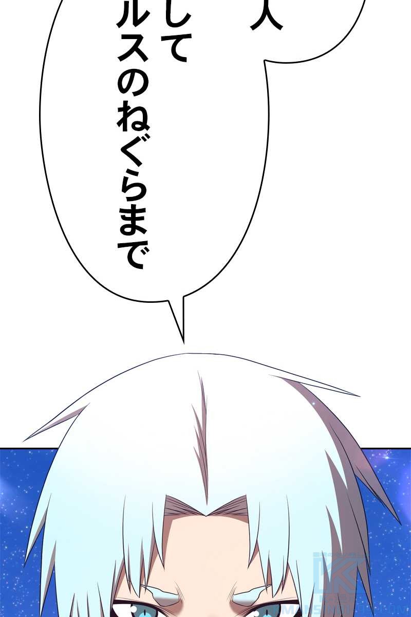 381