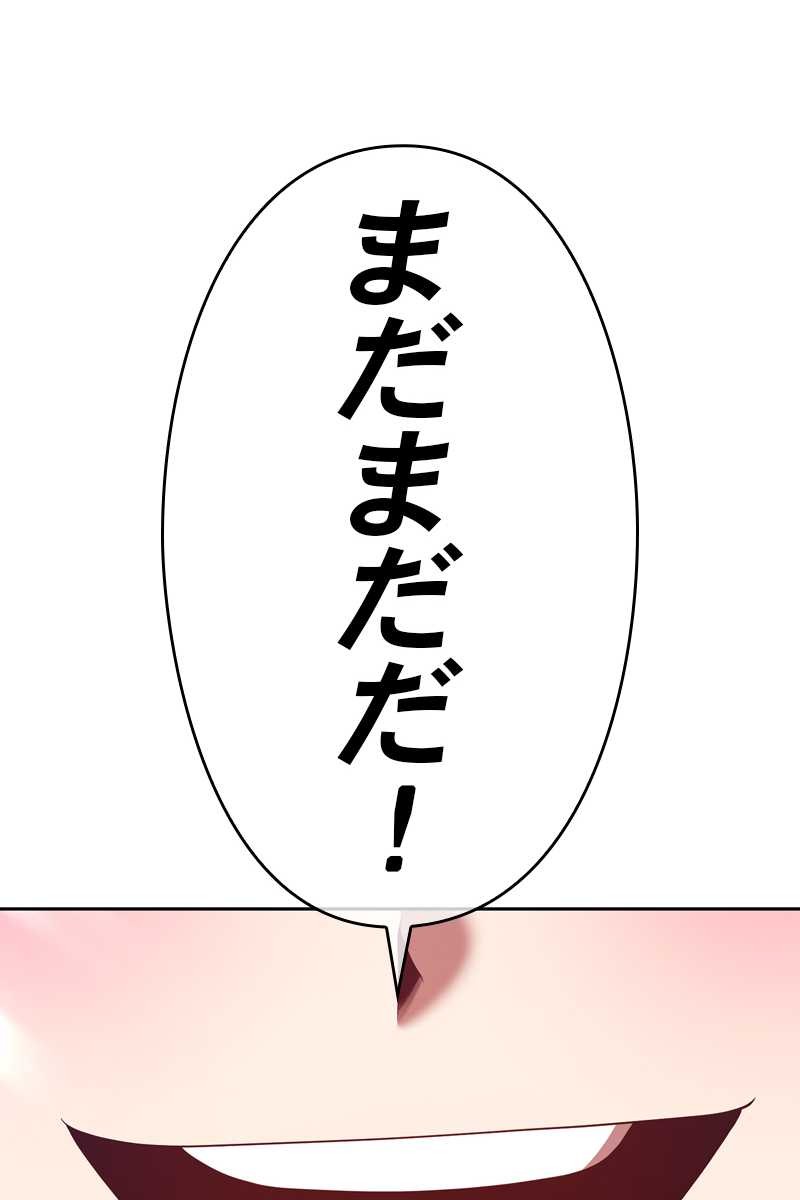 358