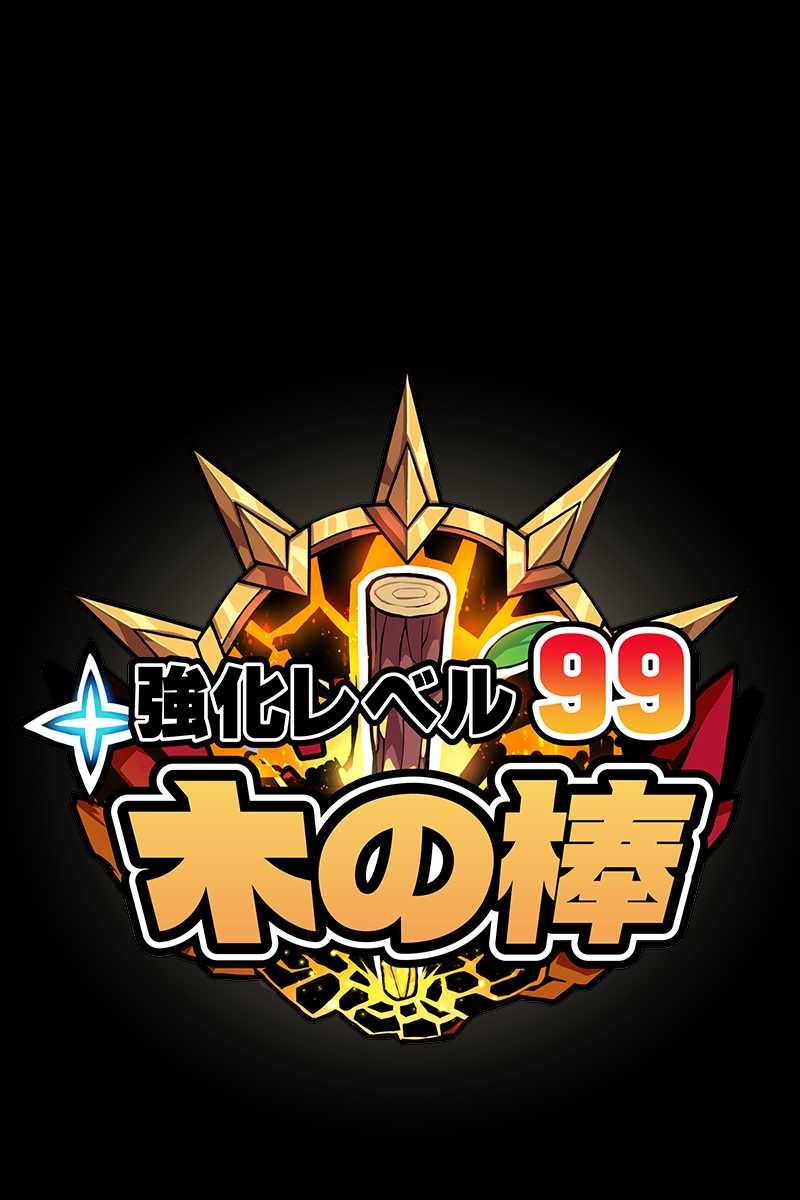 490