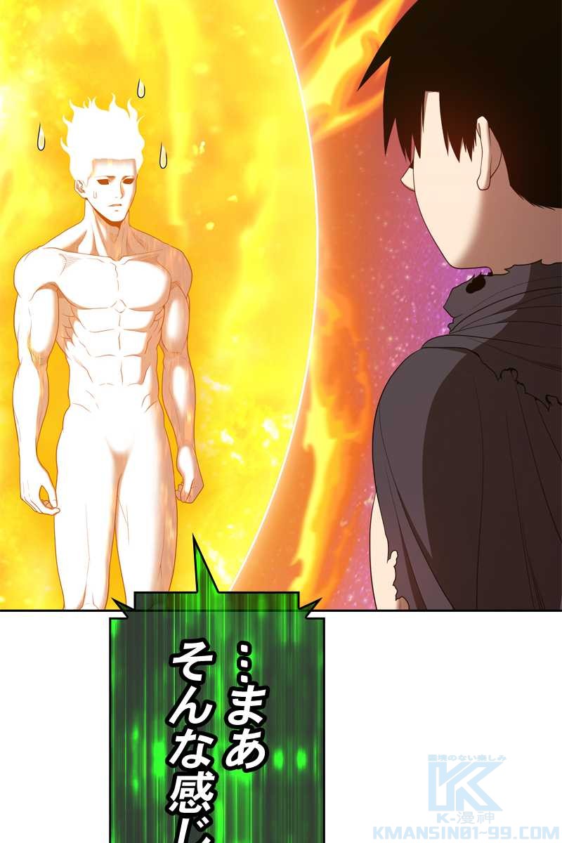49