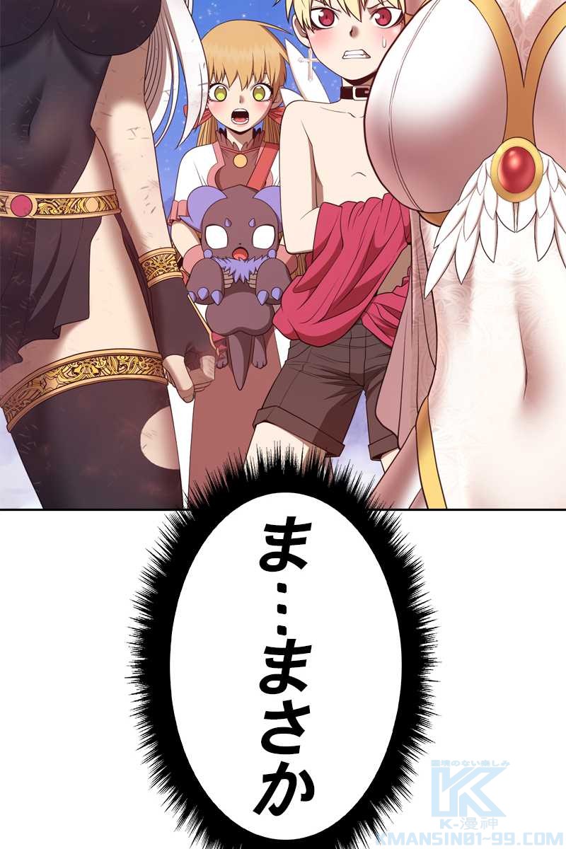 138