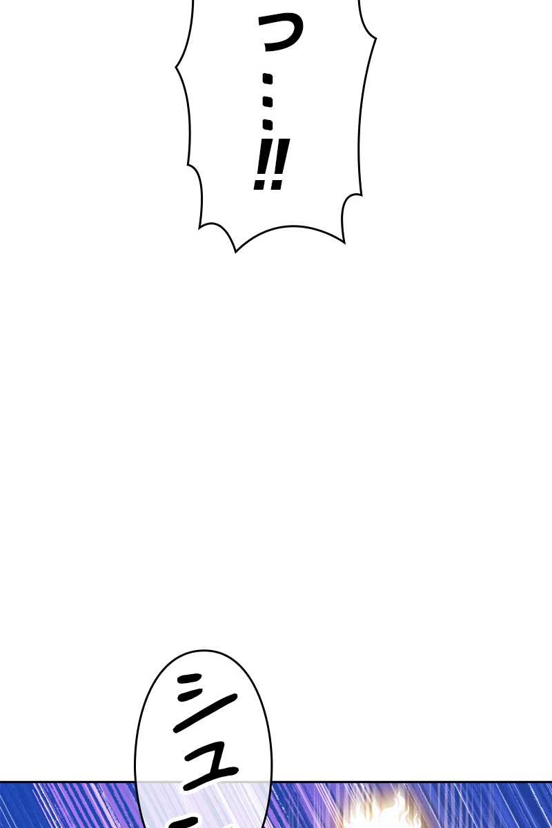 99