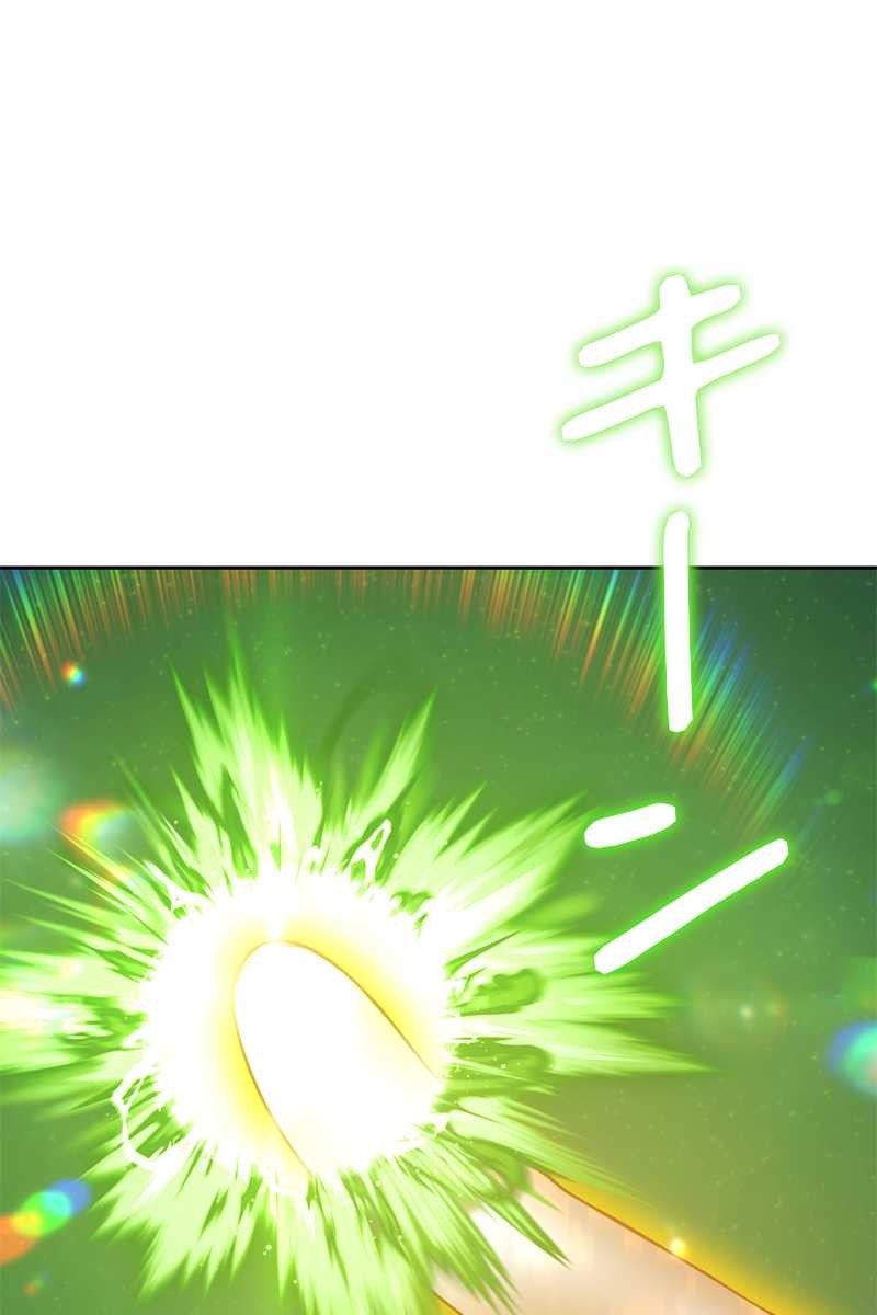 194