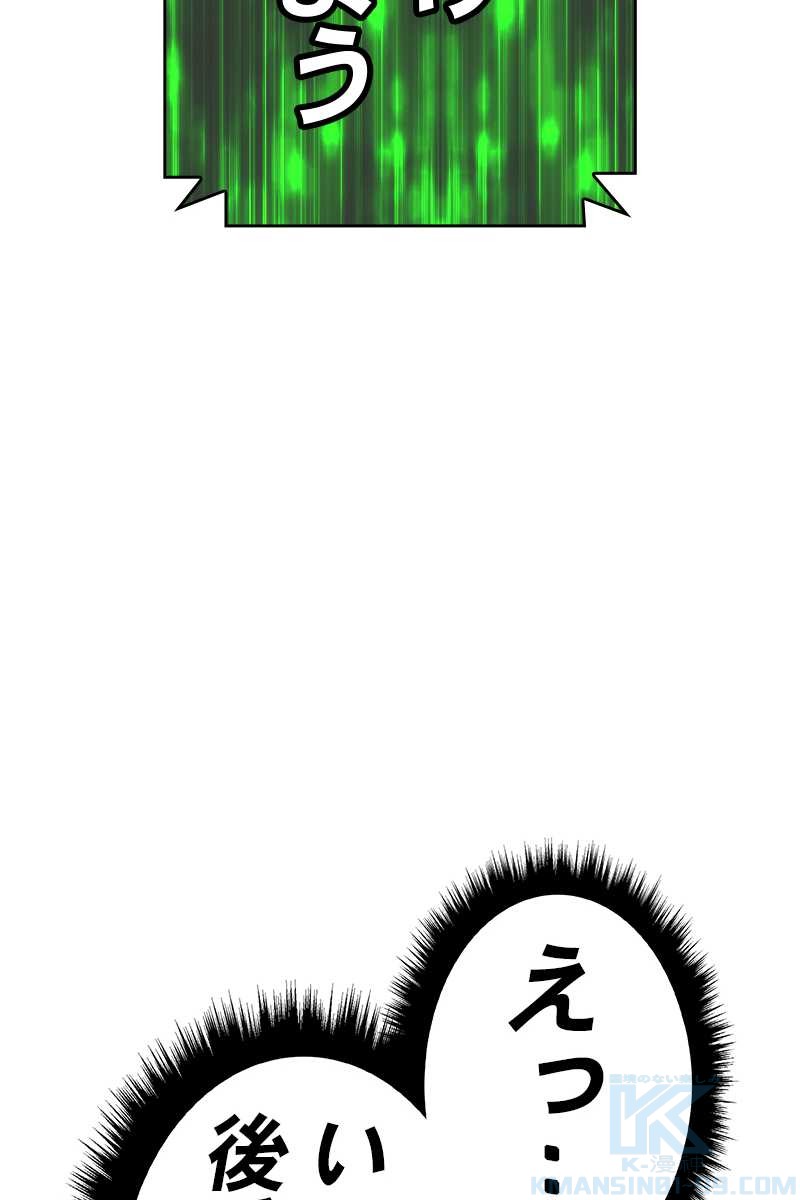 91