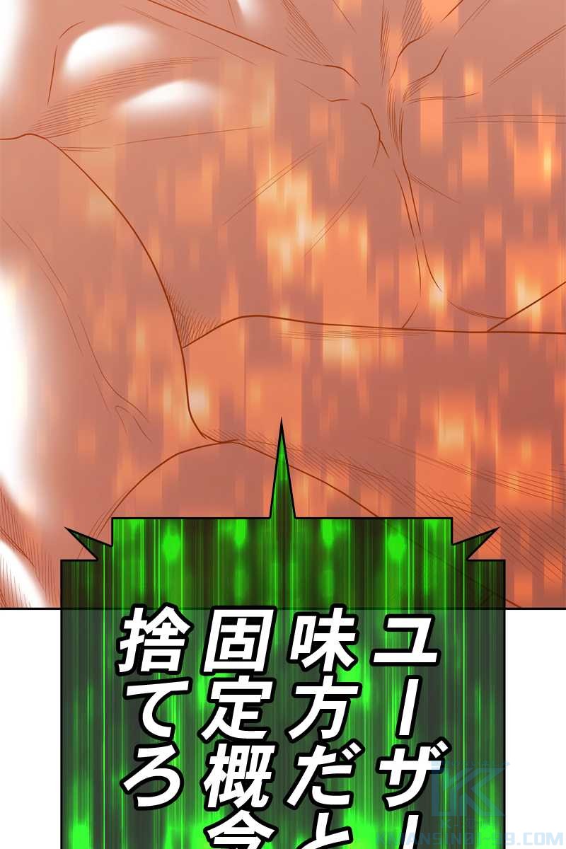 103