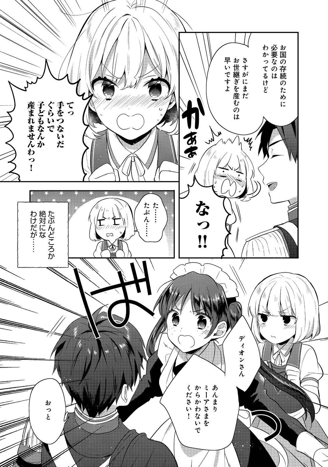 25