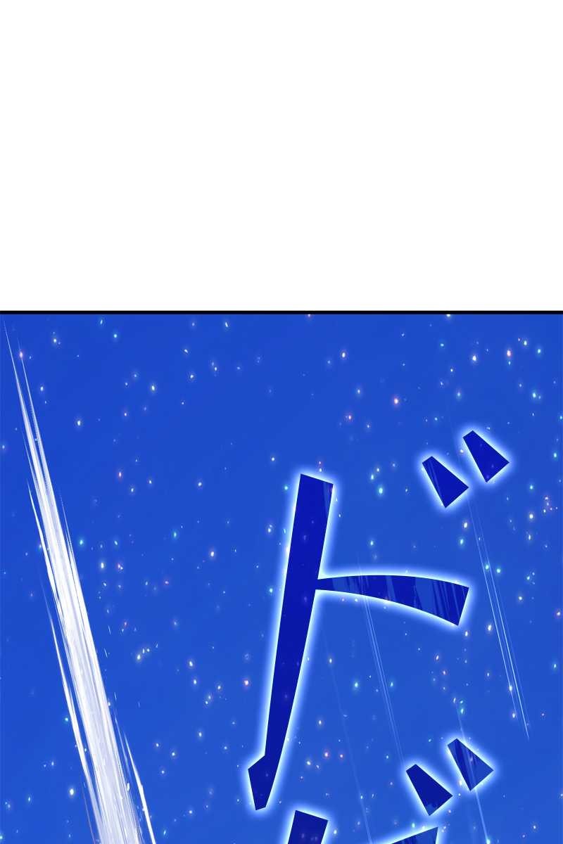 119