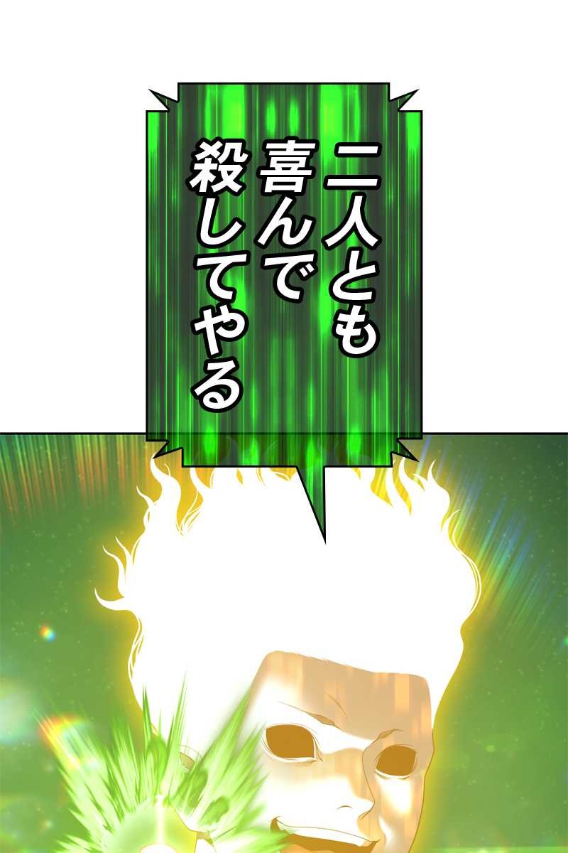 196