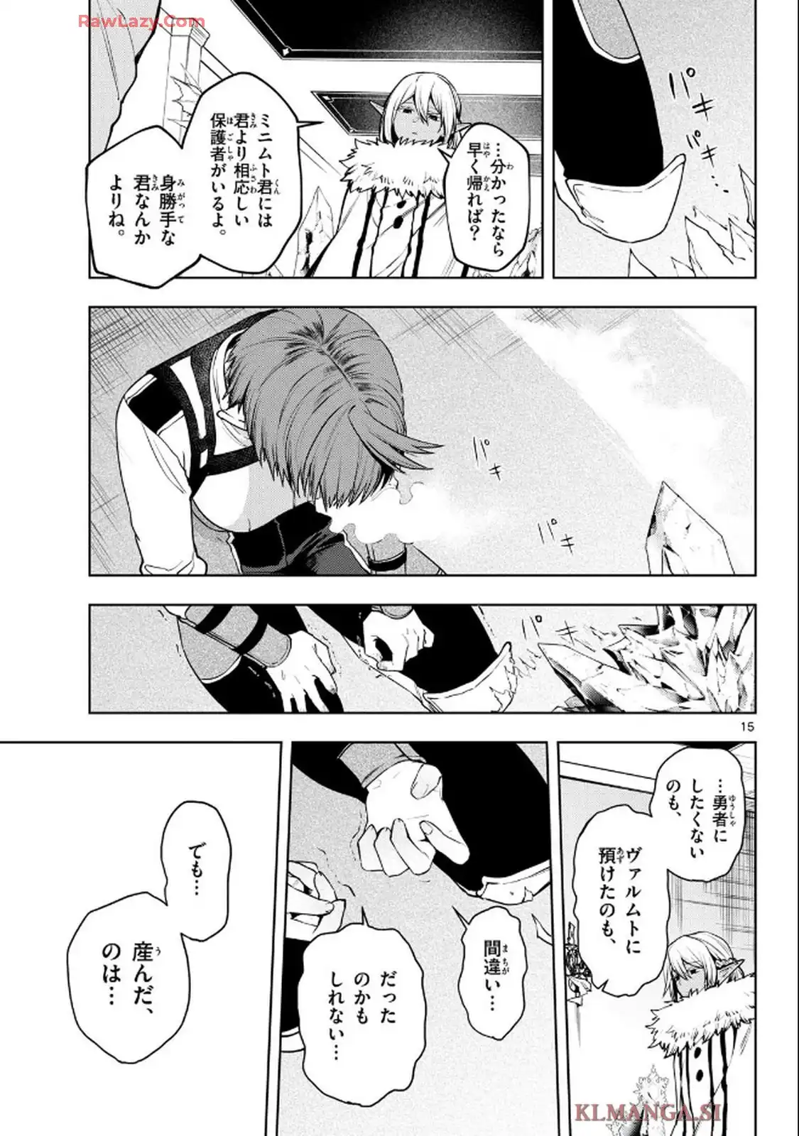 15