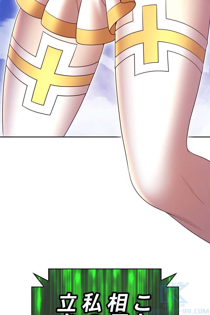 192