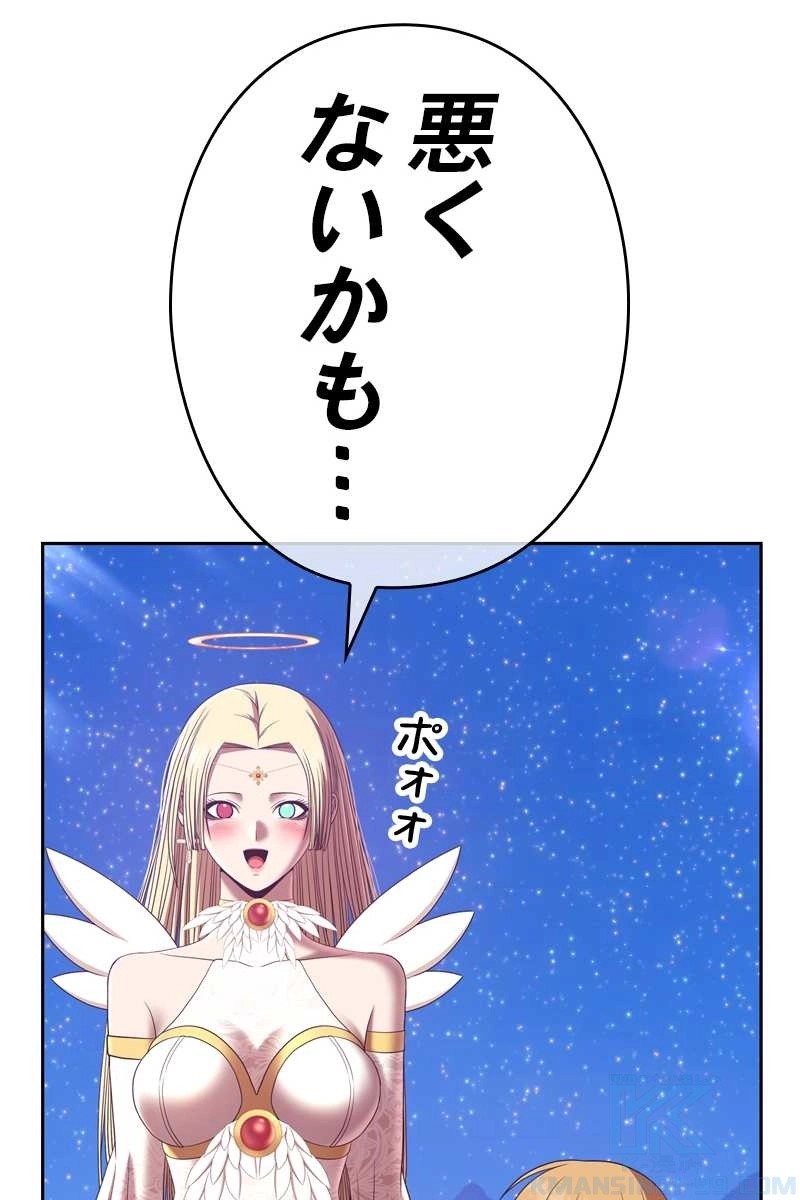 55