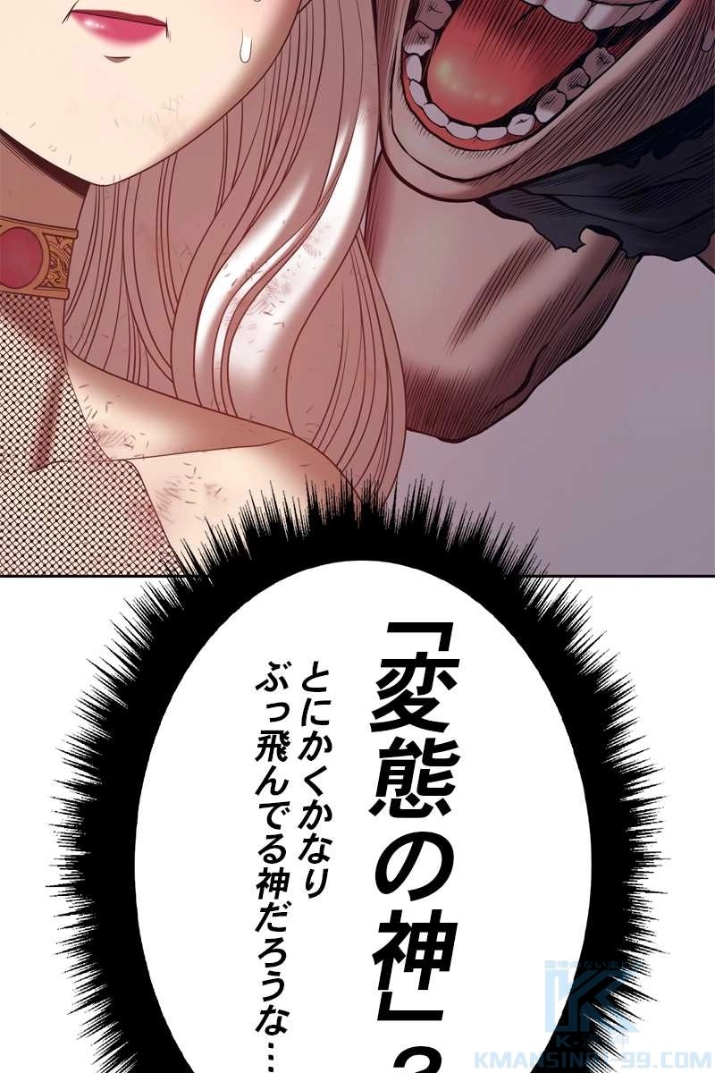 70
