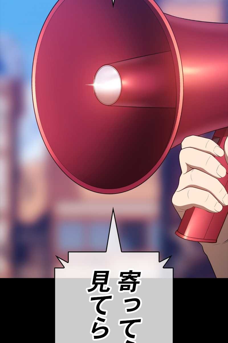 302