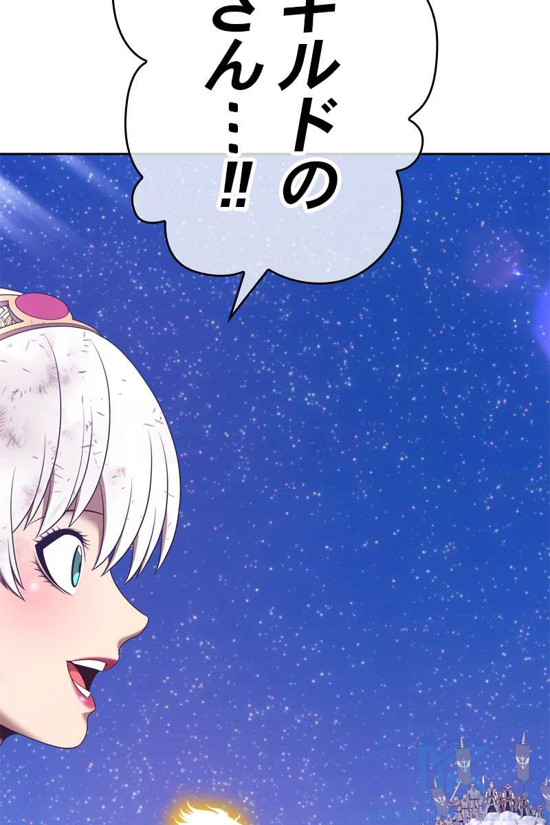 267