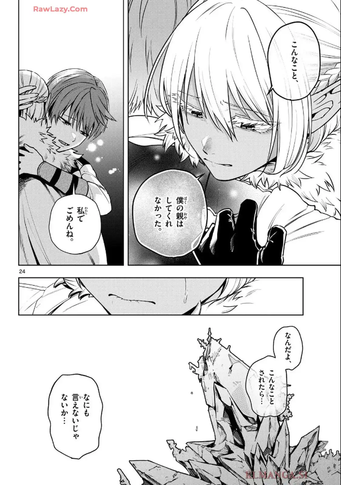 24