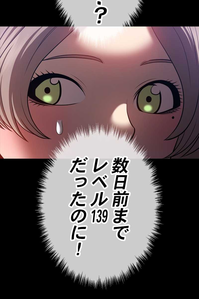 314