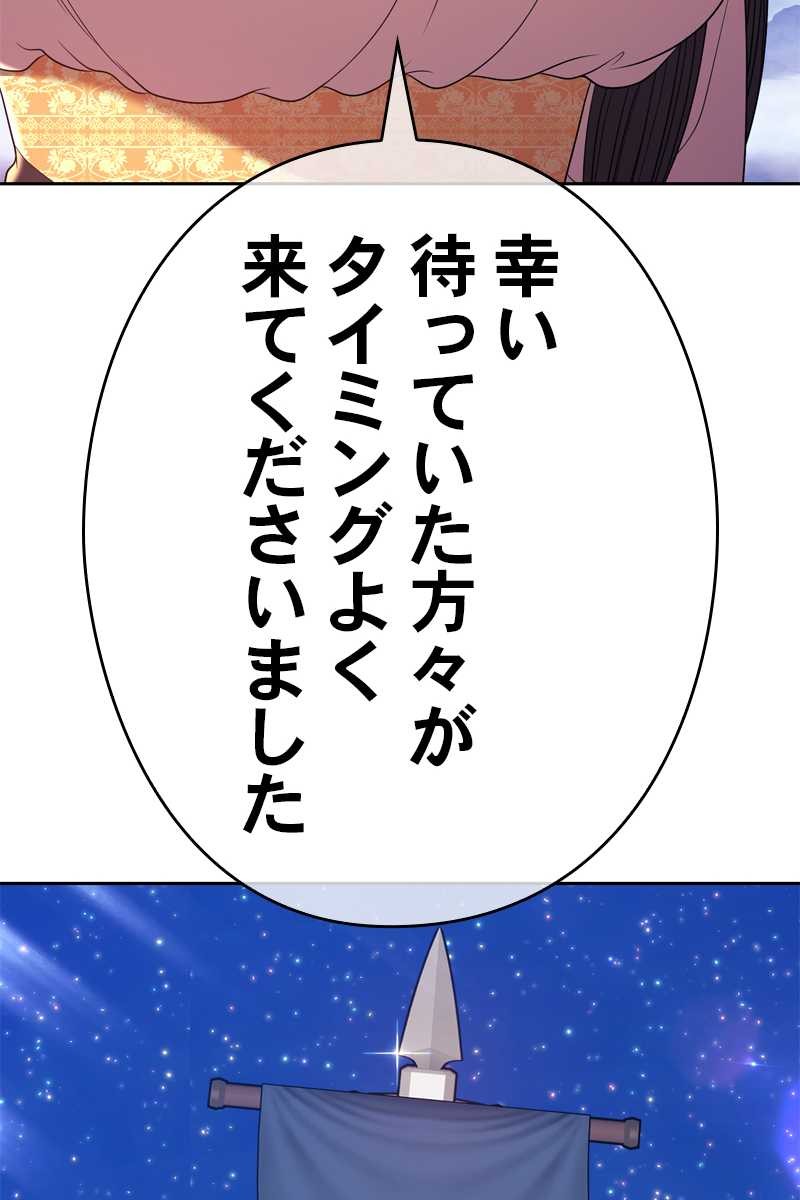 245