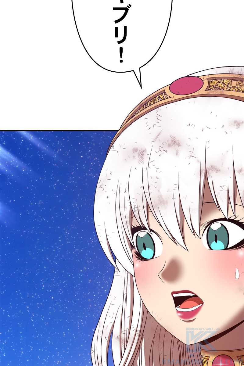 237