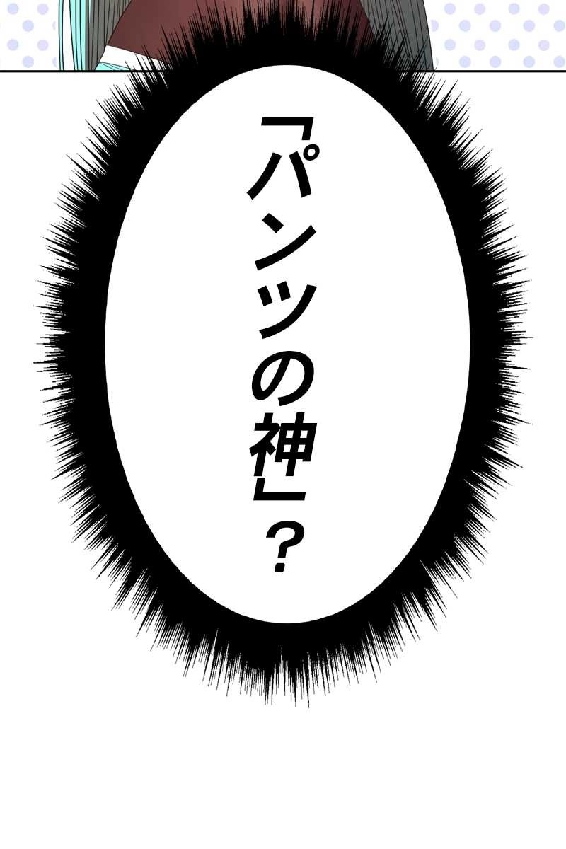 75