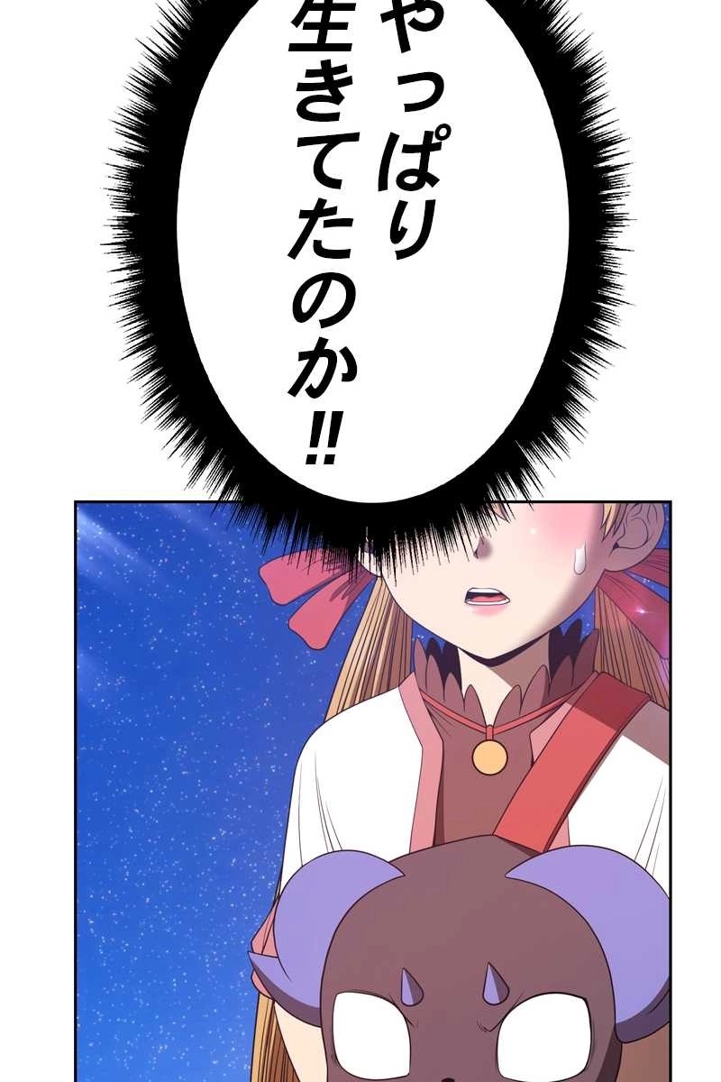 104
