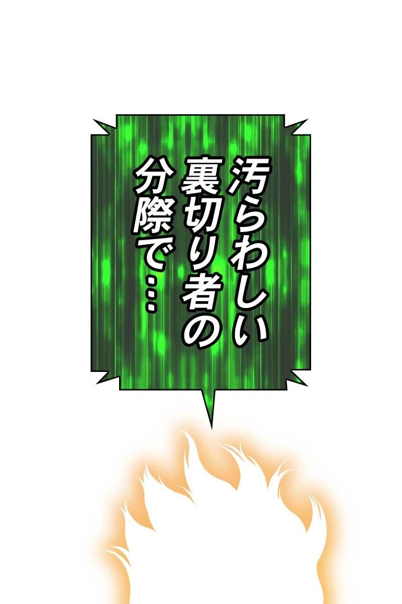 93