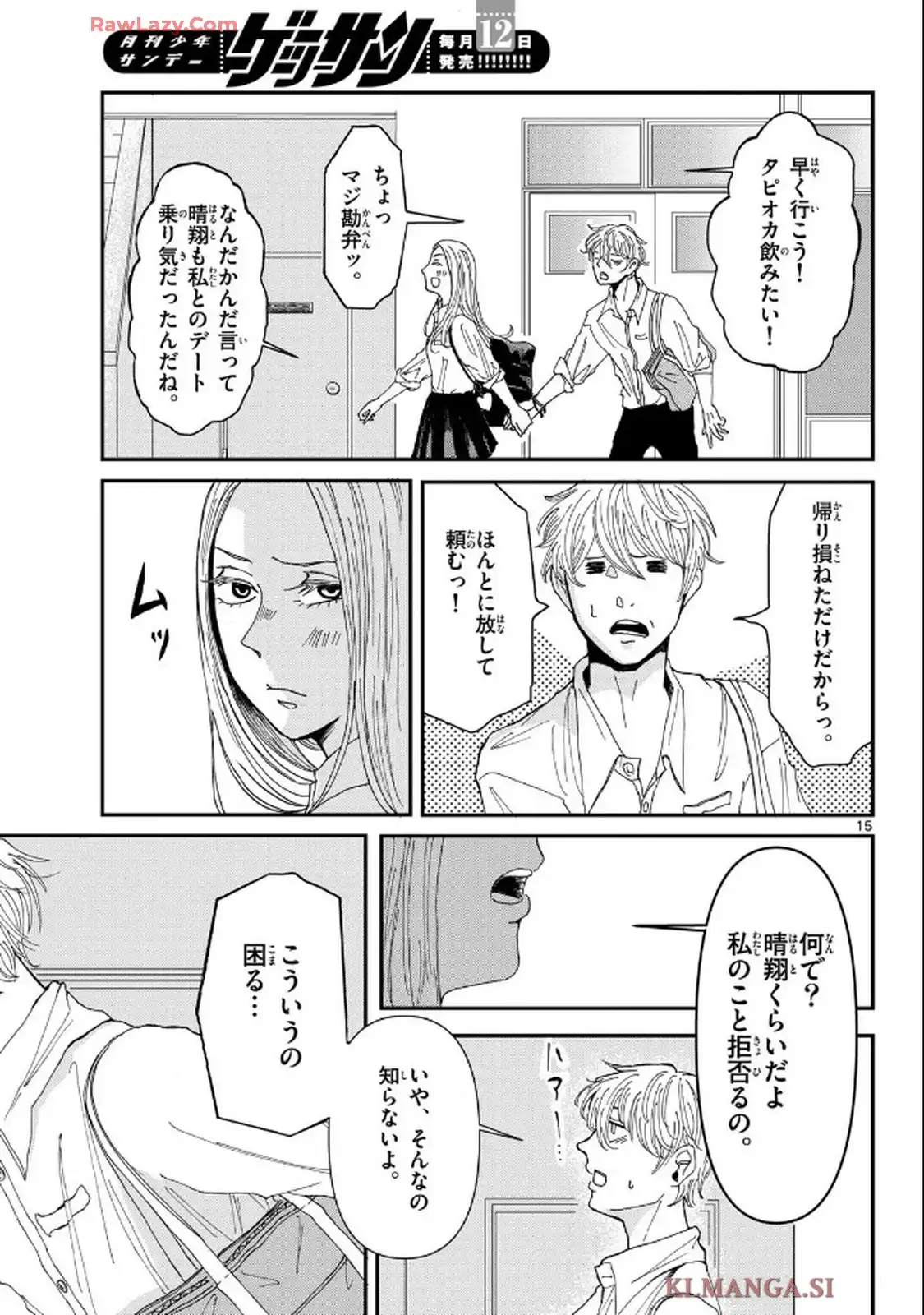 15