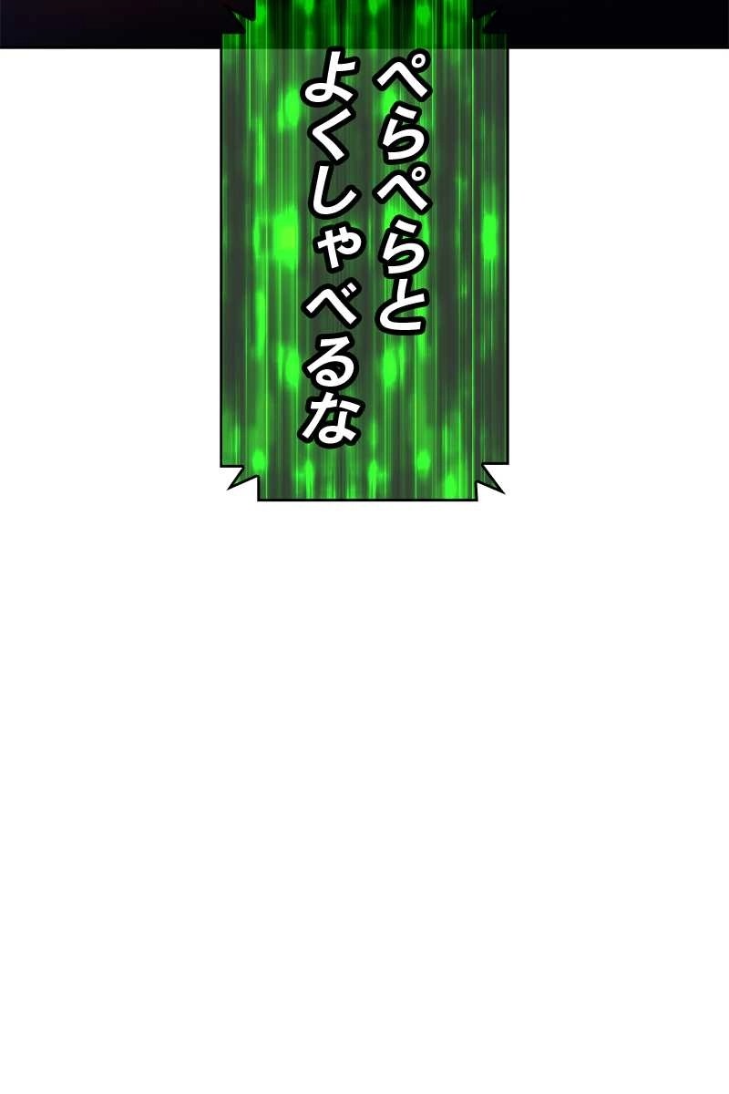 92