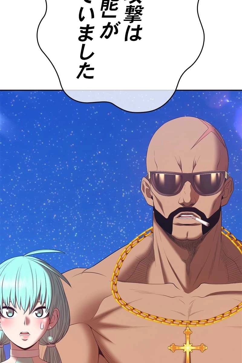 170