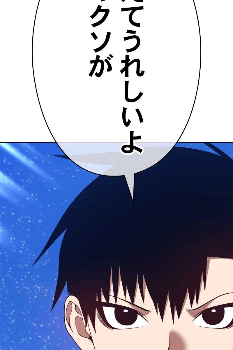122