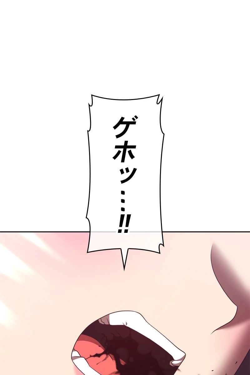 96
