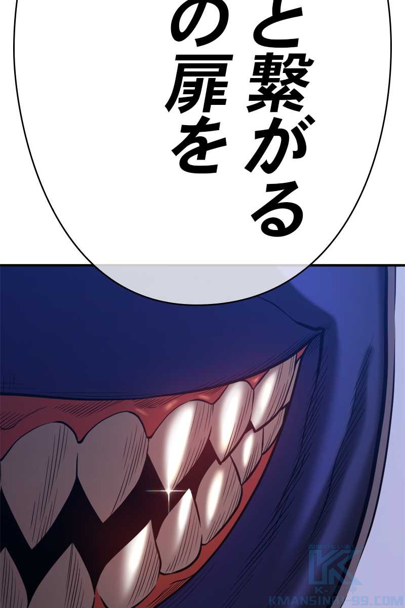 488