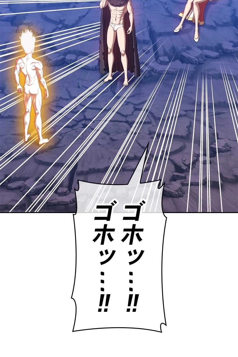 138