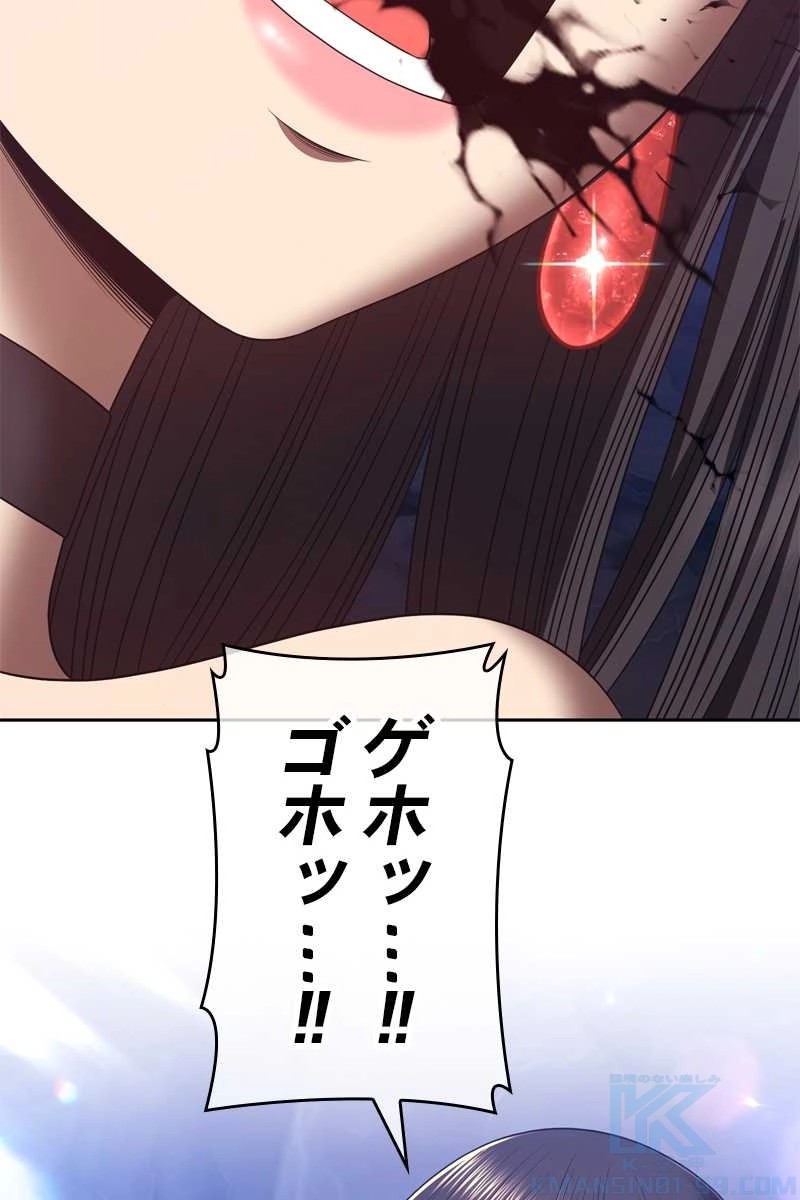 97