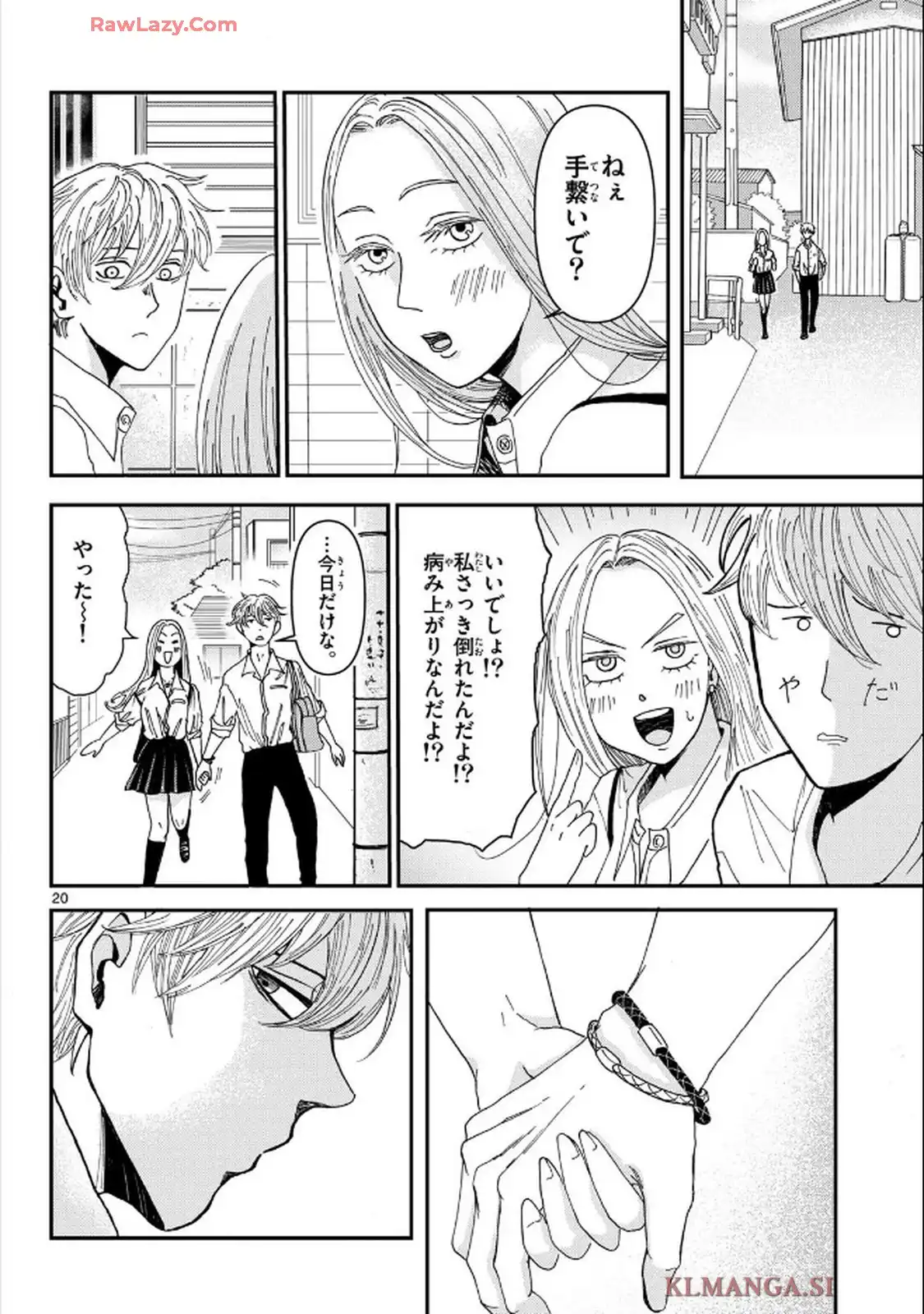 20