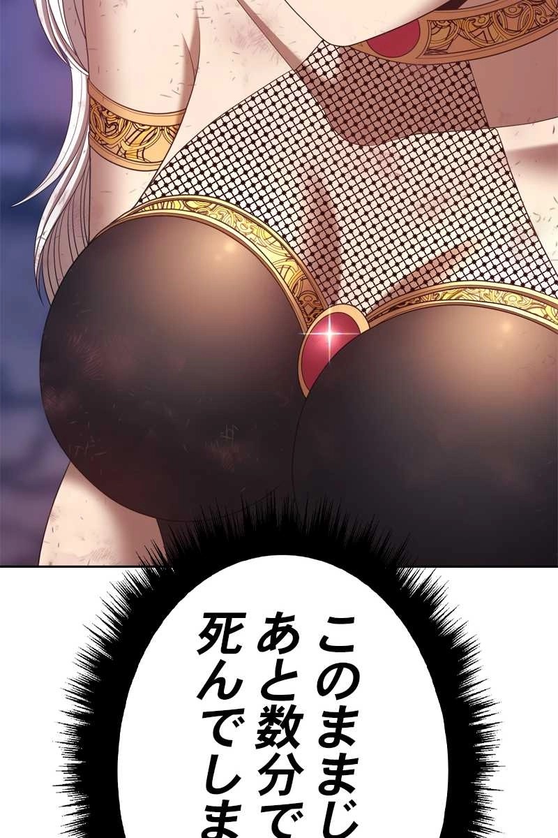 143